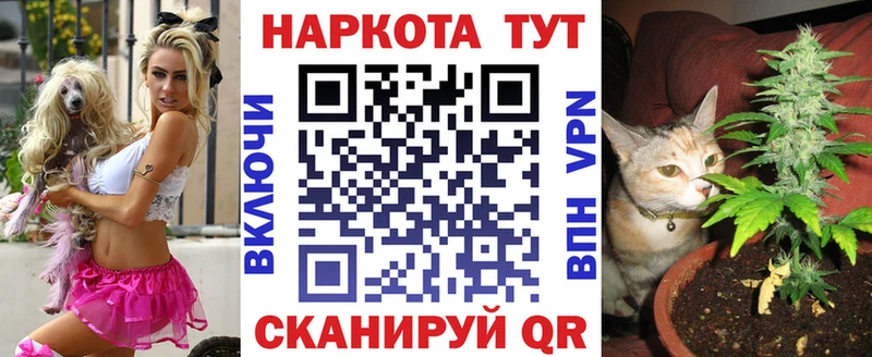 Купить наркотики сайты Ревда АМФЕТАМИН МЕФ COCAIN