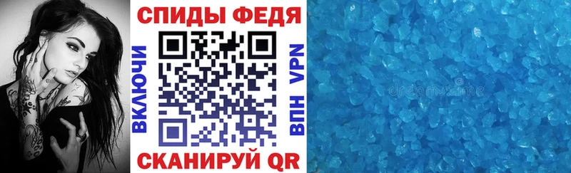 Amphetamine Розовый  Ревда 