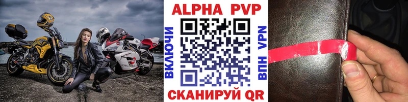 A PVP СК  Ревда 