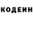 Кодеиновый сироп Lean Purple Drank Rino Bito