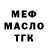 Кодеиновый сироп Lean Purple Drank RABIK