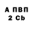 Альфа ПВП VHQ Michael She'll