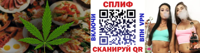Еда ТГК конопля  blacksprut ТОР  Ревда 