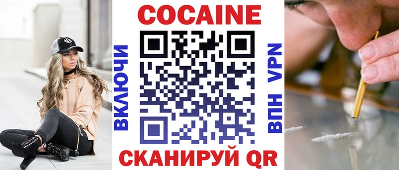 COCAIN 98%  купить наркотик  Ревда 
