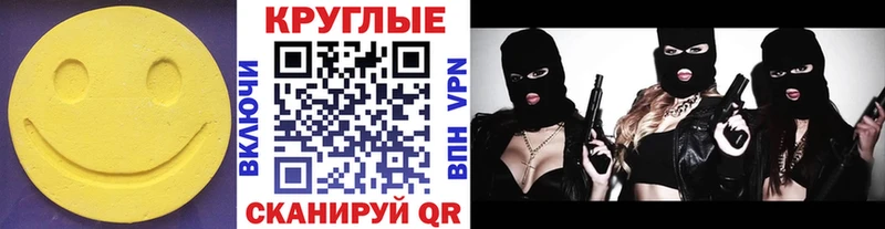 Ecstasy VHQ  Ревда 