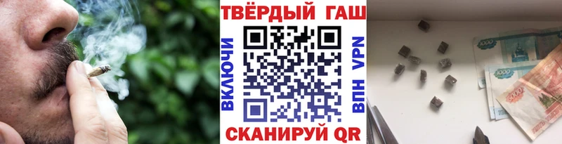 даркнет сайт Ревда omg ТОР ГАШИШ хэш
