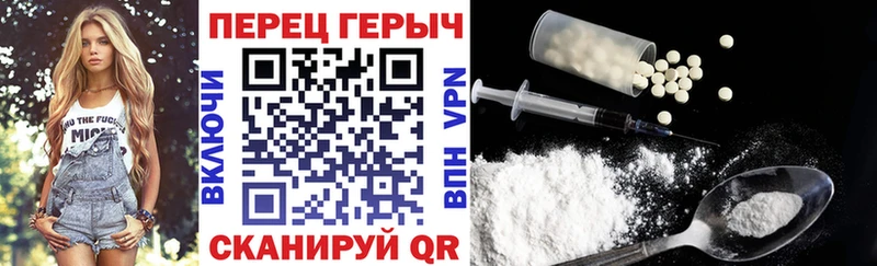 Героин VHQ Ревда