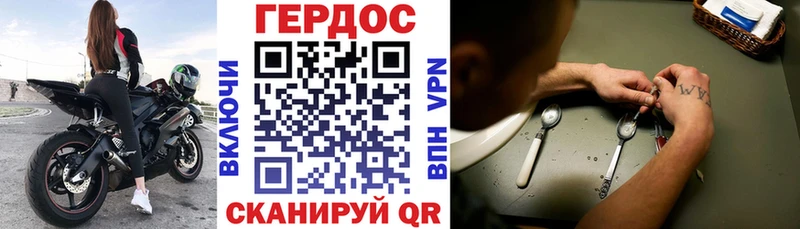 Героин белый  Ревда 