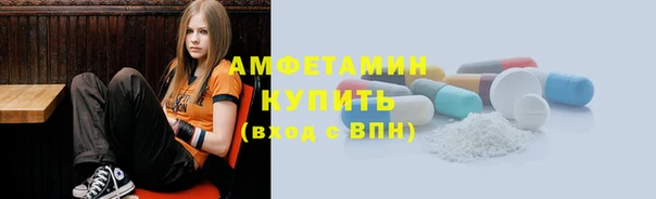 кристаллы Навашино