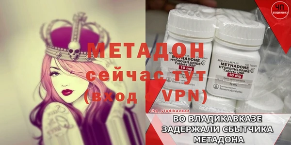 mdpv Алзамай