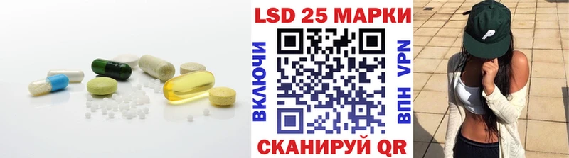 блэк спрут сайт Ревда Лсд 25 экстази ecstasy
