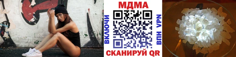 MDMA молли  хочу наркоту  Ревда 