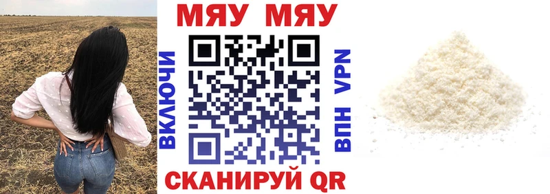 наркошоп  Ревда  Мефедрон mephedrone 