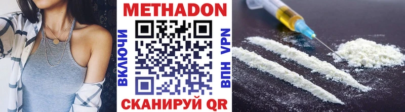 МЕТАДОН мёд  Ревда 