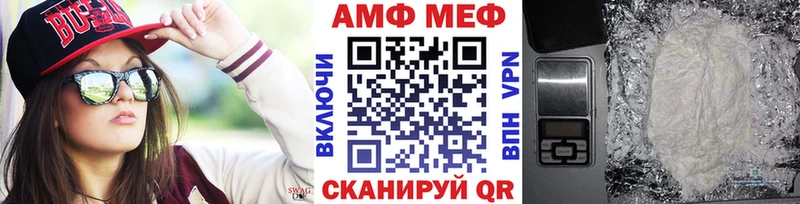 МЕТАМФЕТАМИН Декстрометамфетамин 99.9%  купить закладку  Ревда 