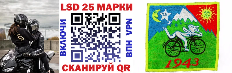 даркнет сайт  Ревда  Марки NBOMe 1,8мг 