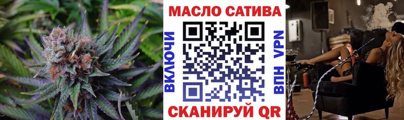 Дистиллят ТГК жижа  купить наркотики сайты  Ревда 