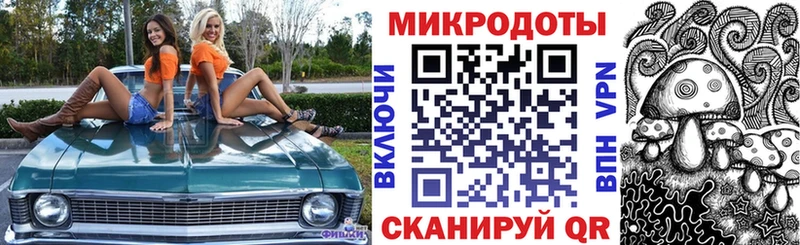 Псилоцибиновые грибы ЛСД  Ревда 